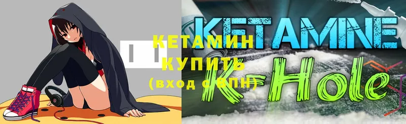 blacksprut tor  Кашин  Кетамин ketamine 