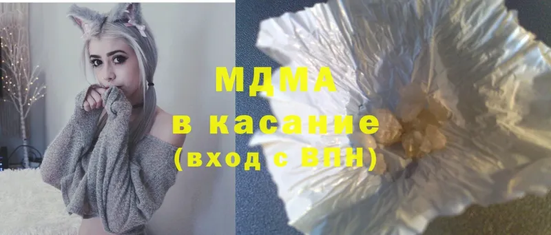 MDMA молли Кашин