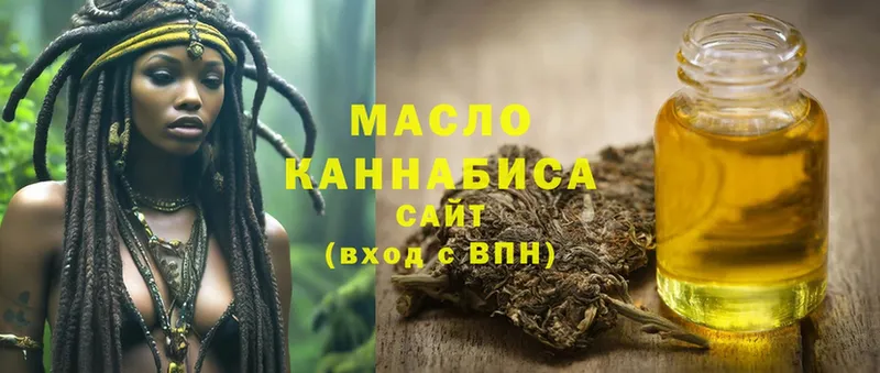 ТГК гашишное масло  Кашин 